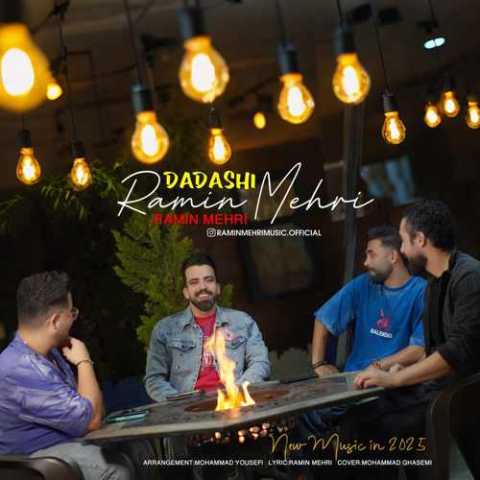 Ramin Mehri Dadashi Musicya.ir دانلود آهنگ گمه تی سر سلامت می برار داداشی روز قیامت